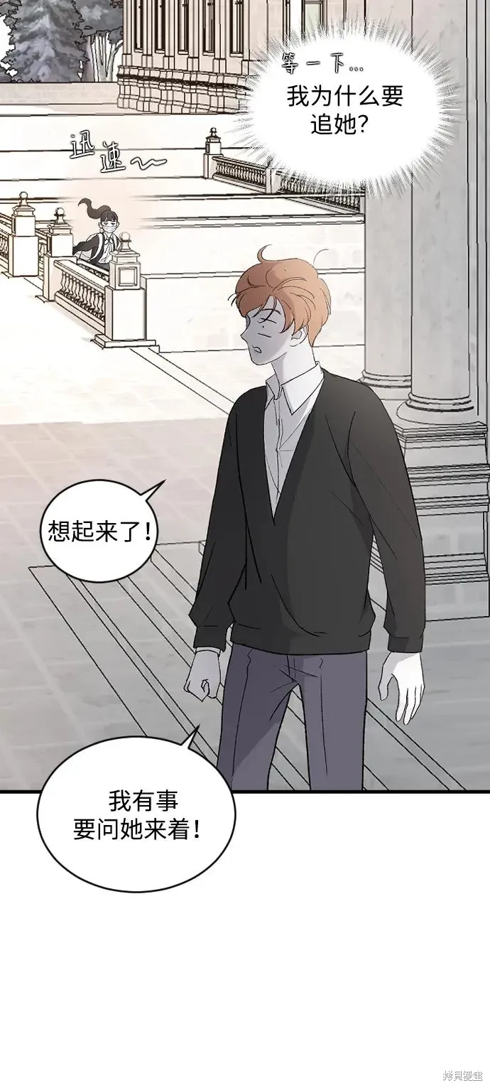 第79话 第72页
