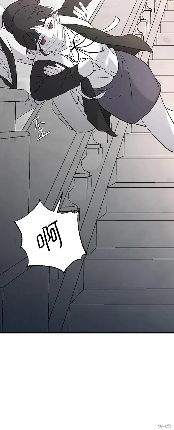 第79话 第75页