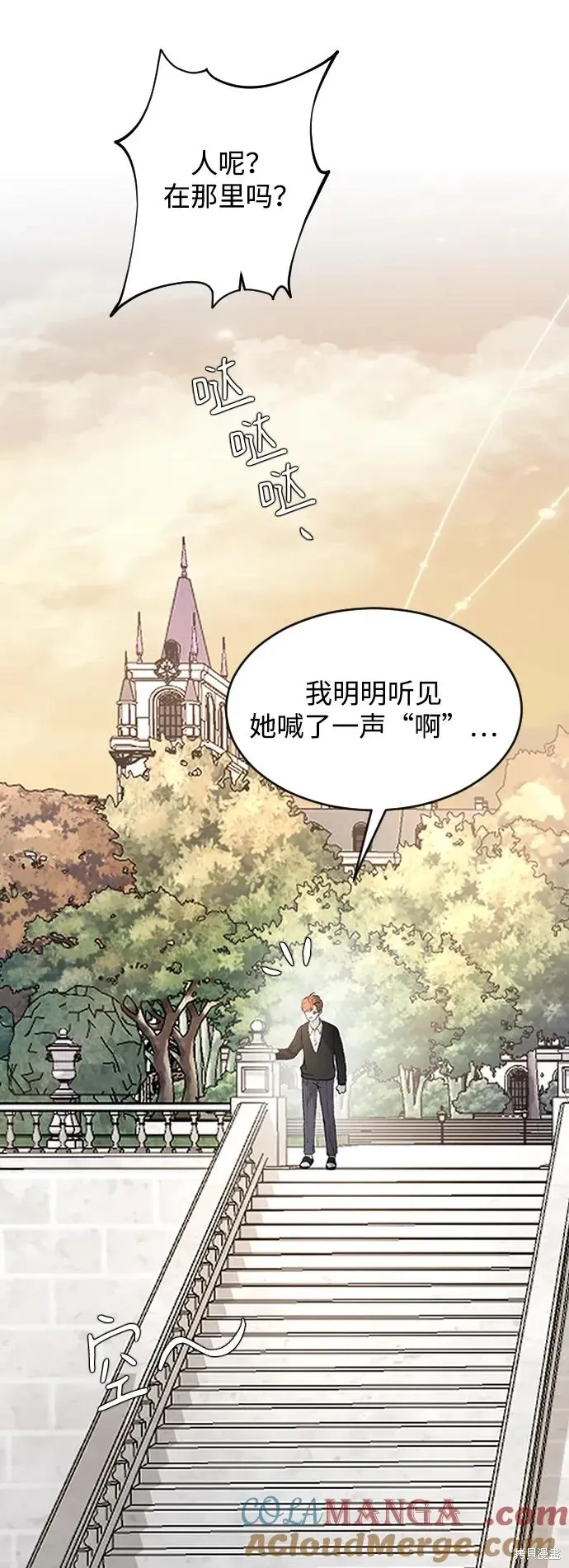 第79话 第76页