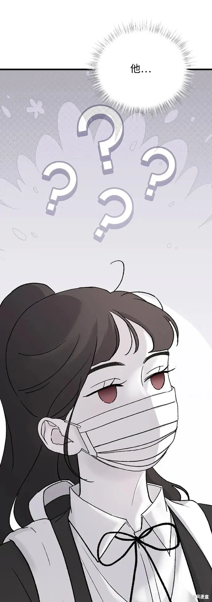 第80话 第9页
