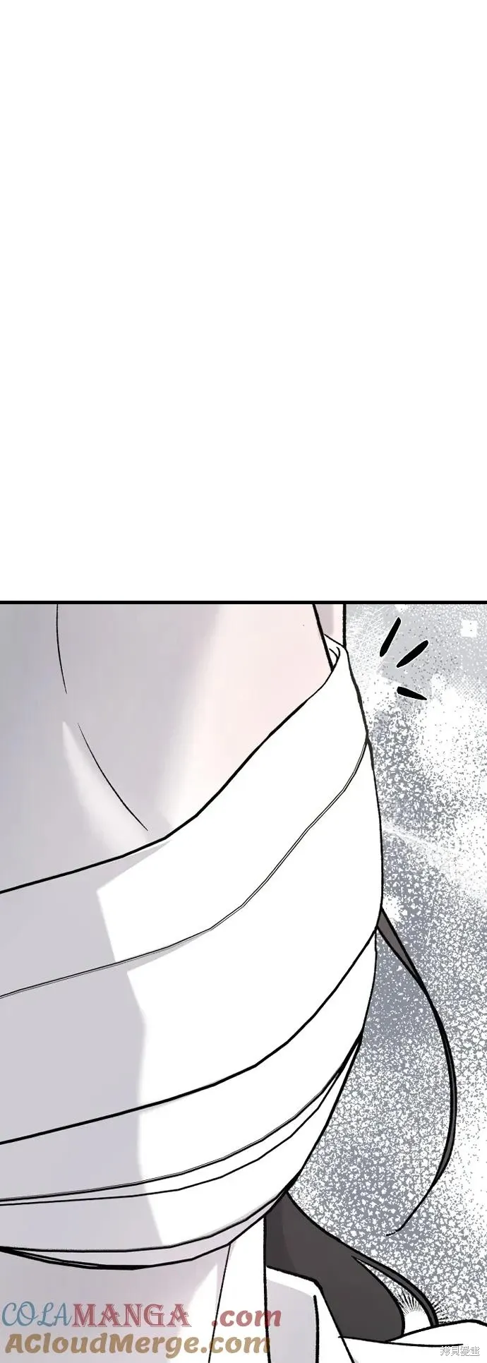 第80话 第13页