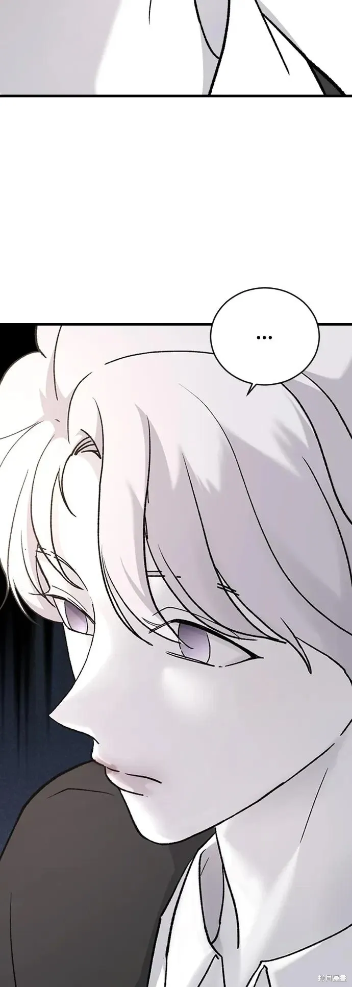 第80话 第14页