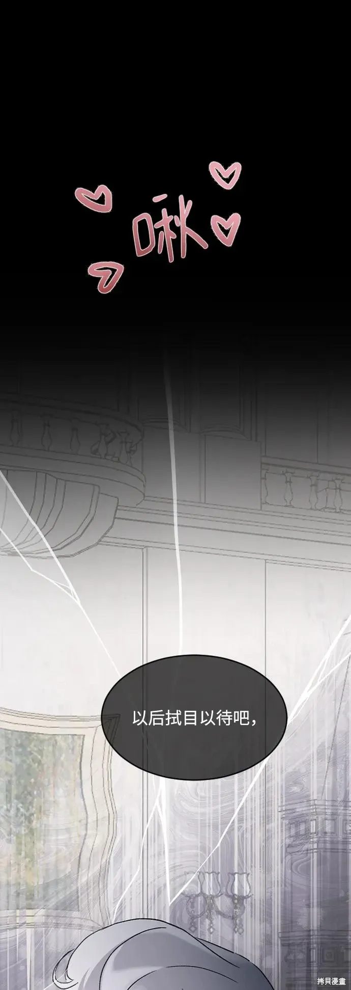 第80话 第20页