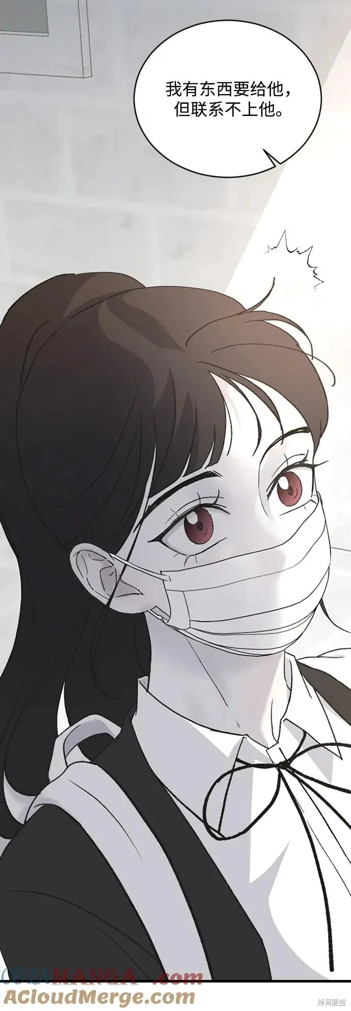 第80话 第25页