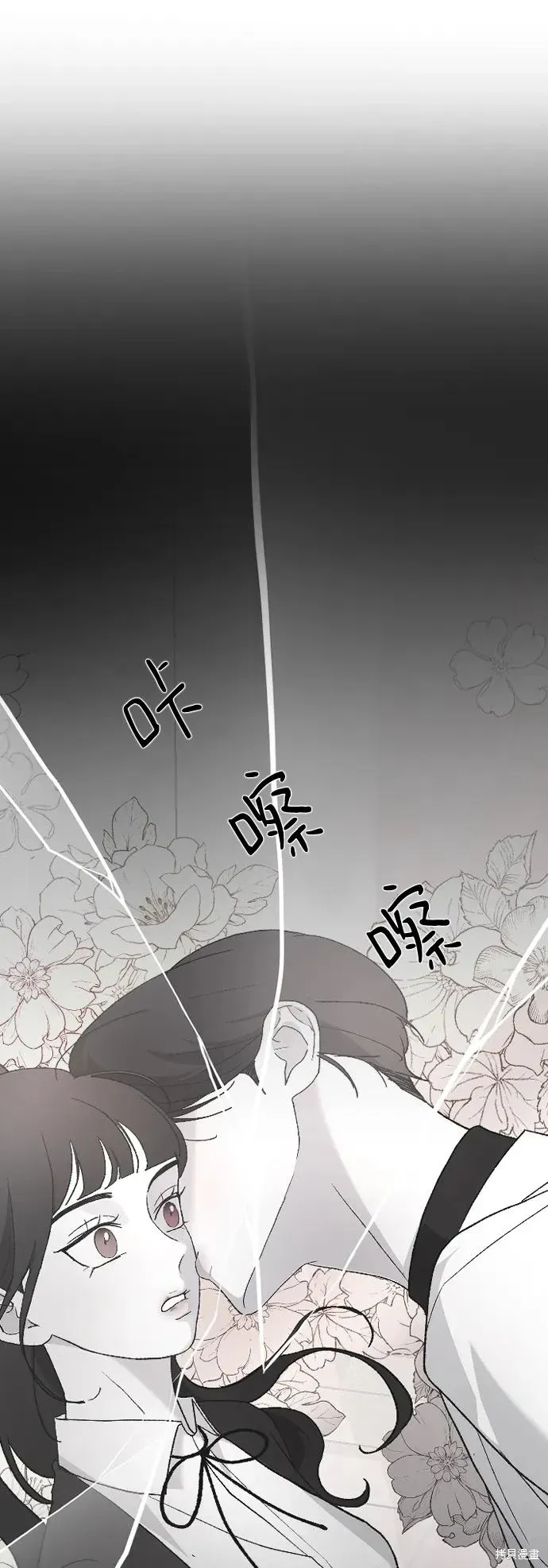 第80话 第26页