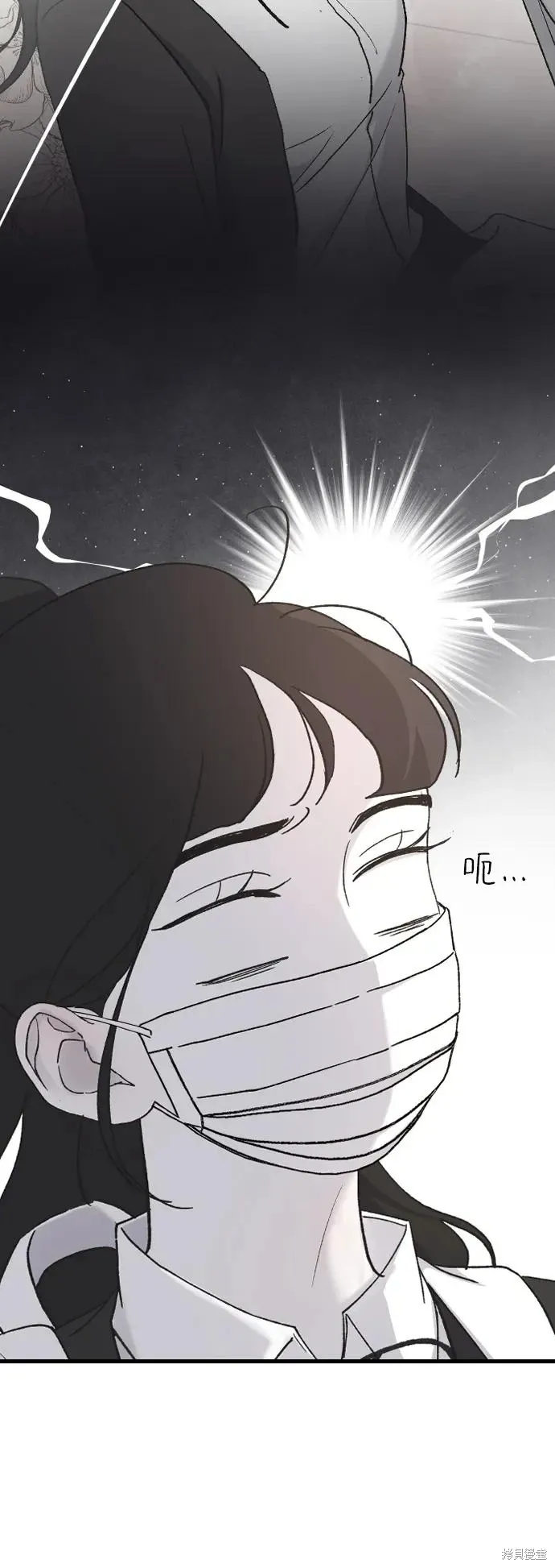 第80话 第27页