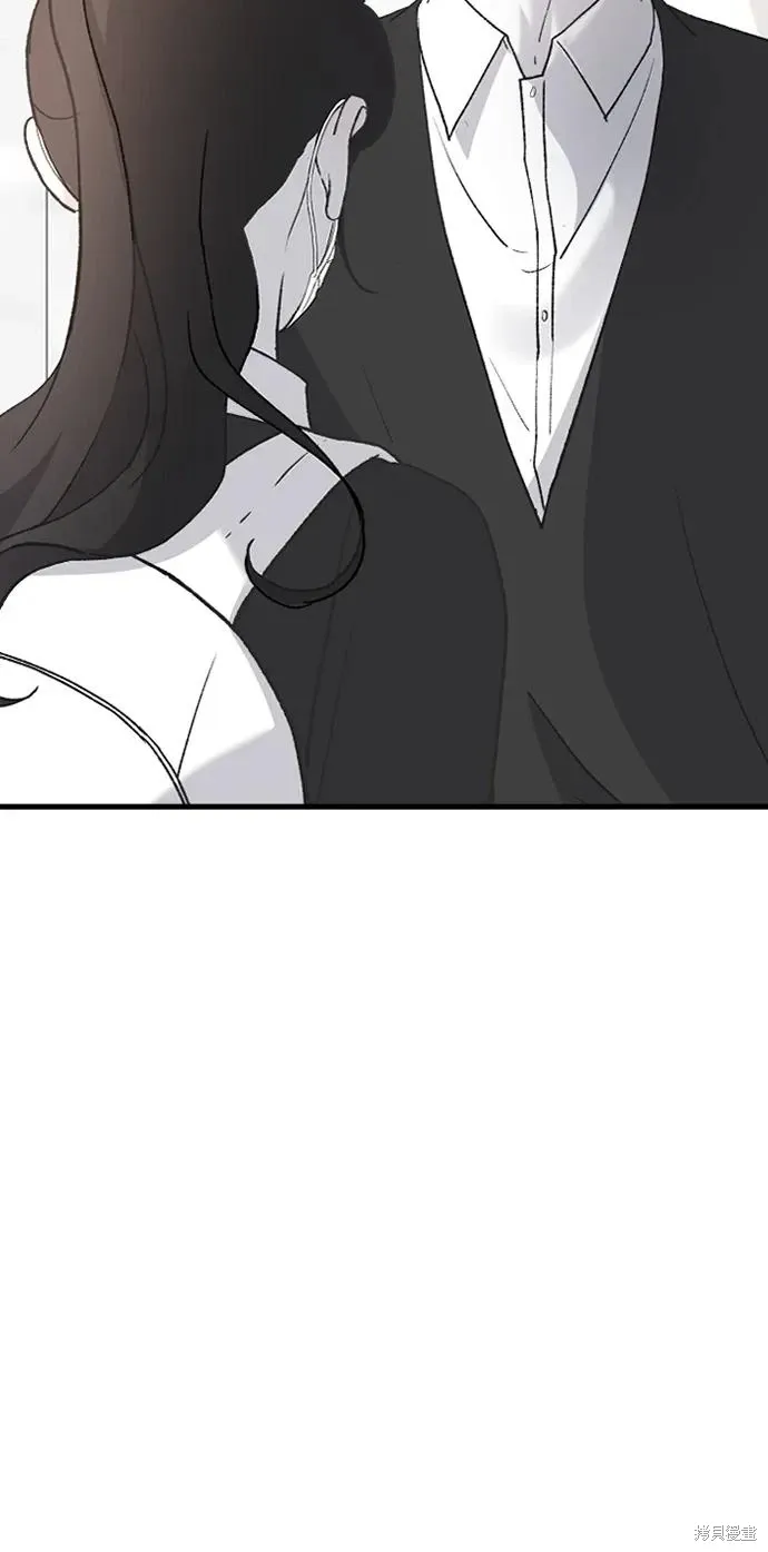 第80话 第29页