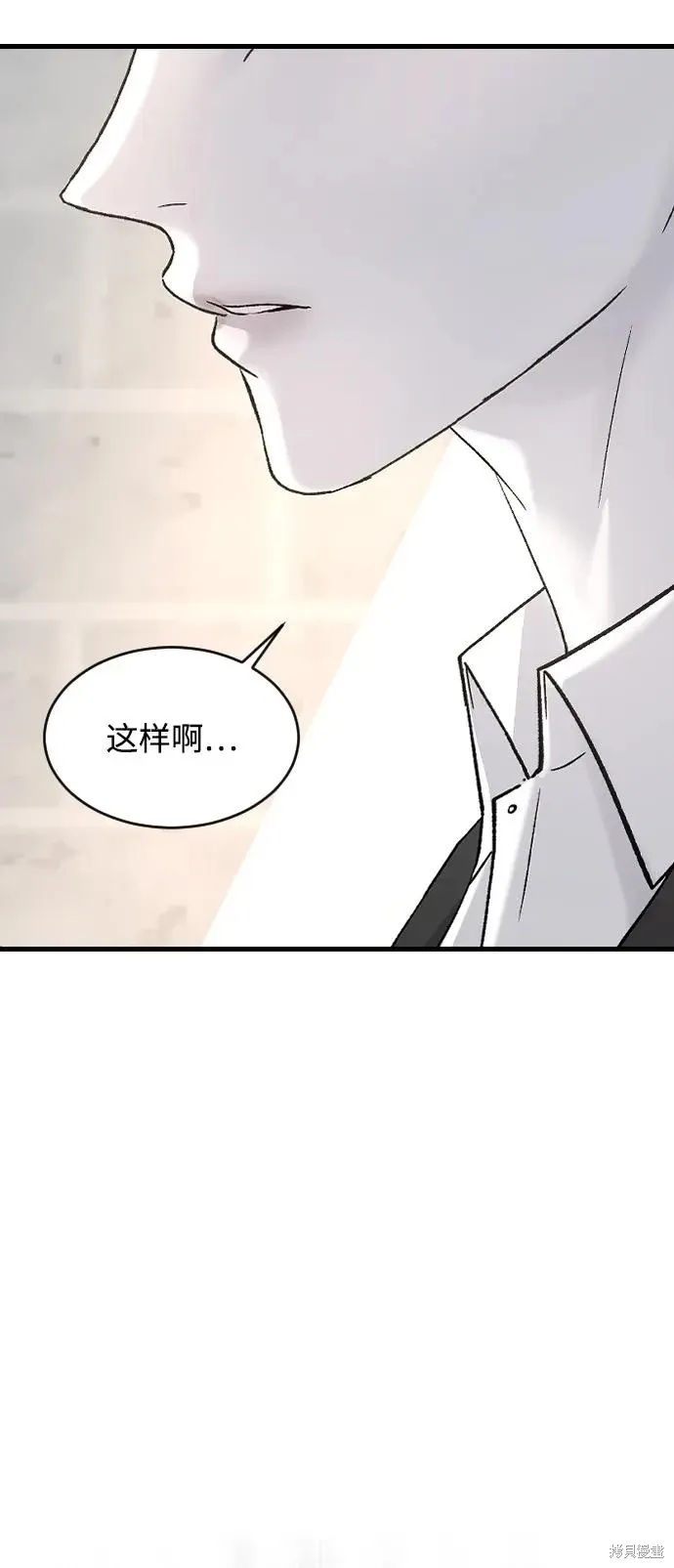 第80话 第30页