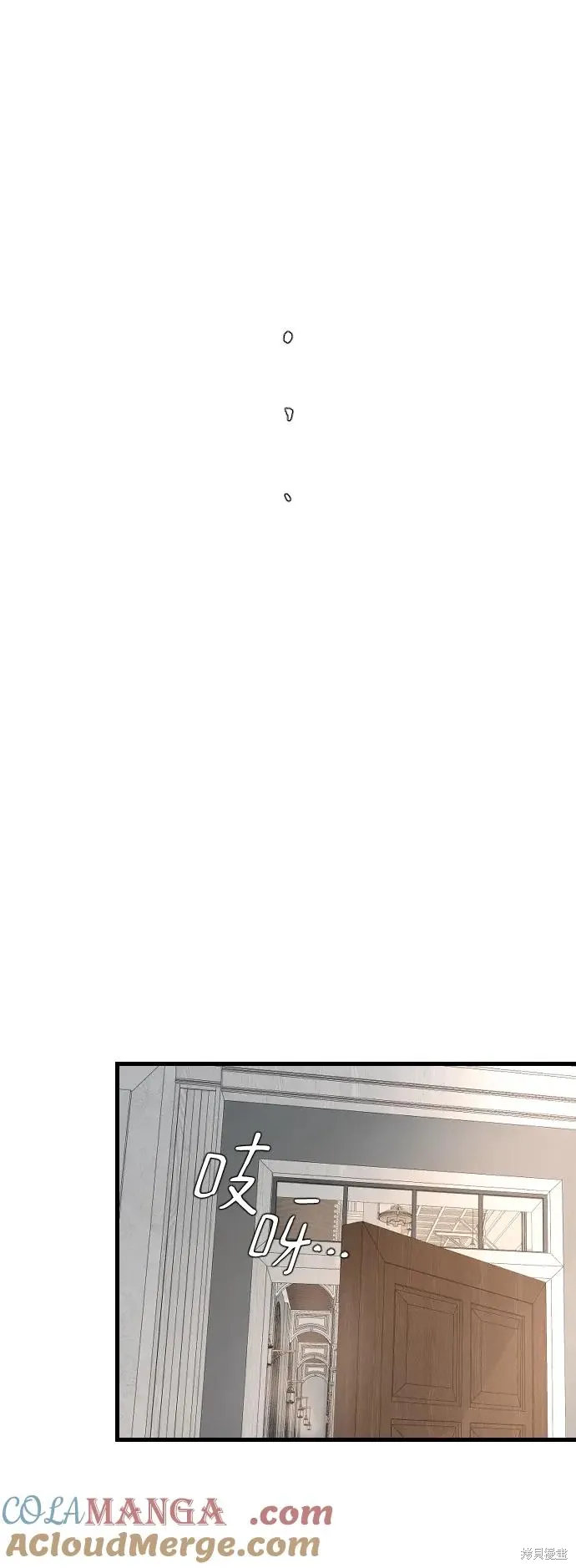 第80话 第37页