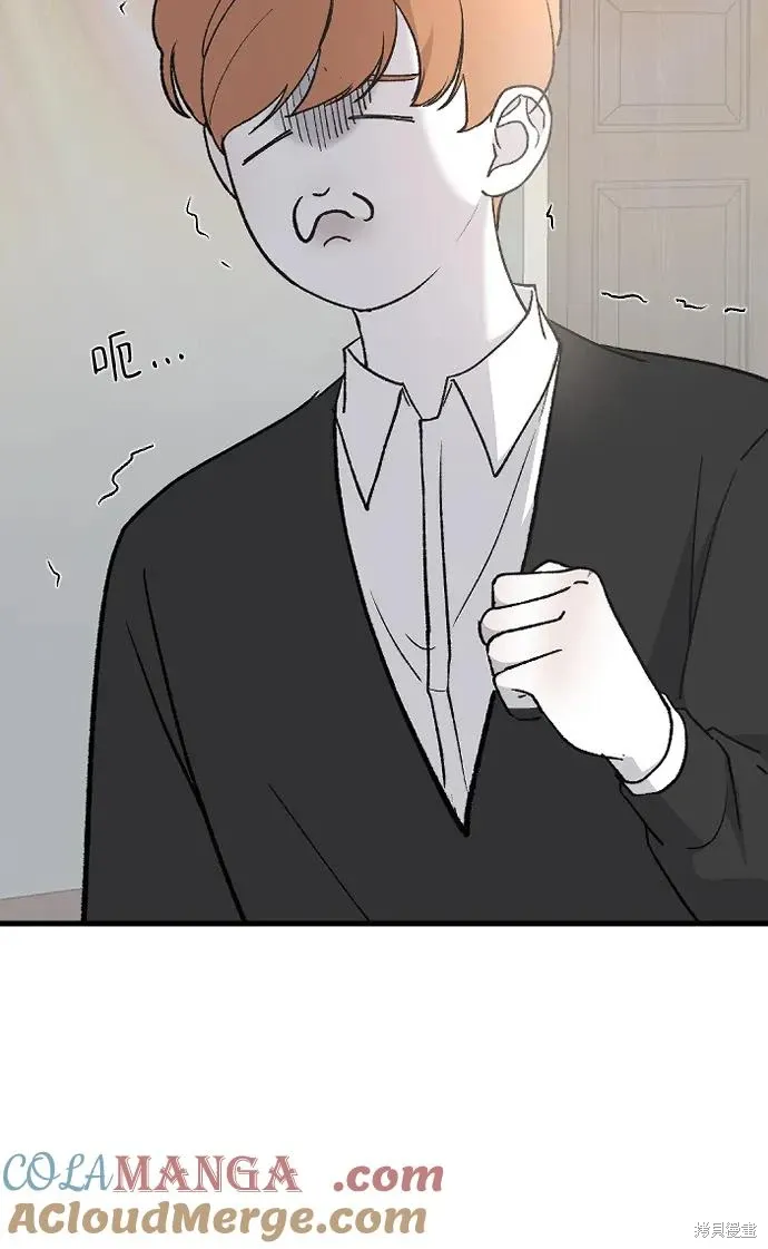第80话 第52页