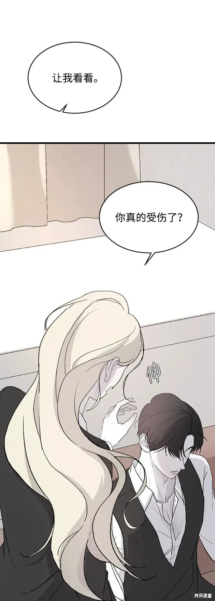 第80话 第62页