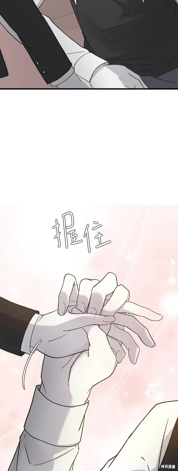 第81话 第5页