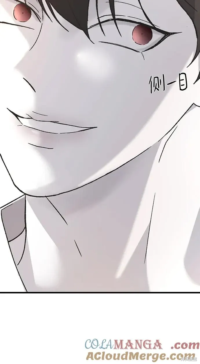 第81话 第7页