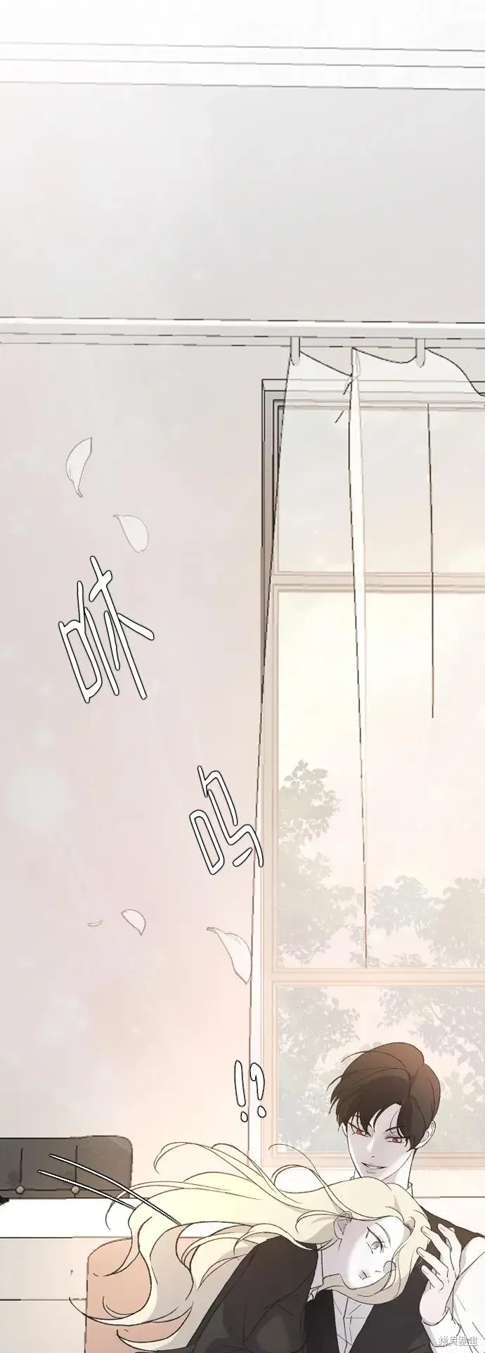 第81话 第9页