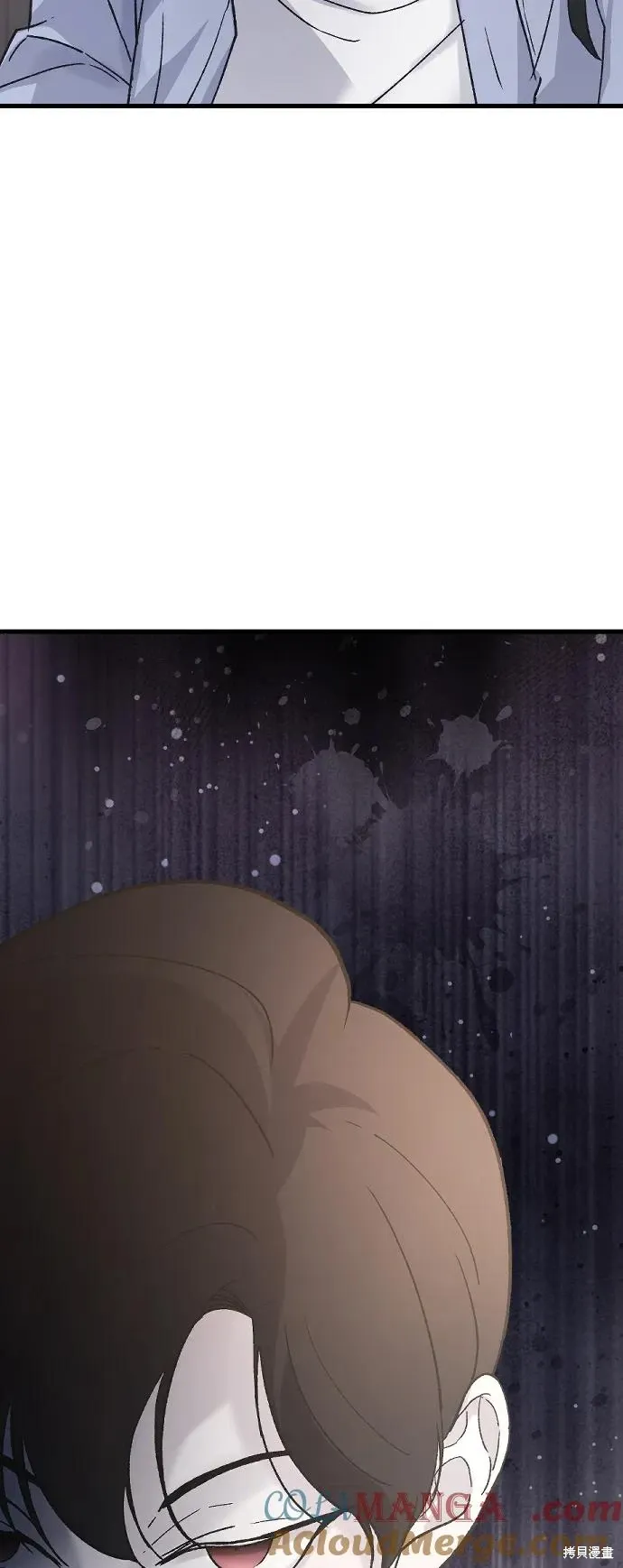 第81话 第16页