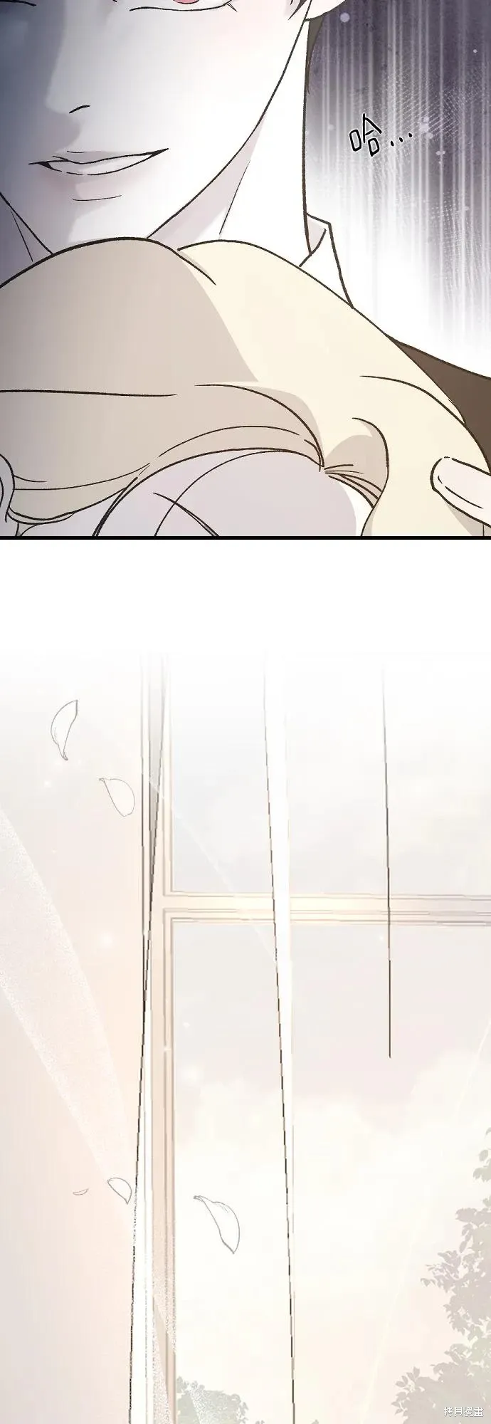 第81话 第17页