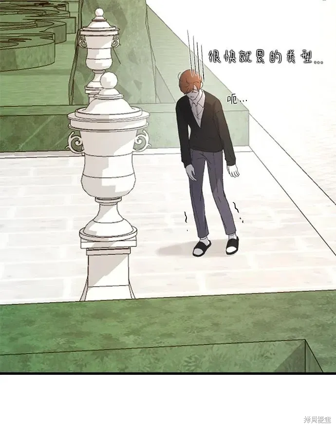 第81话 第23页