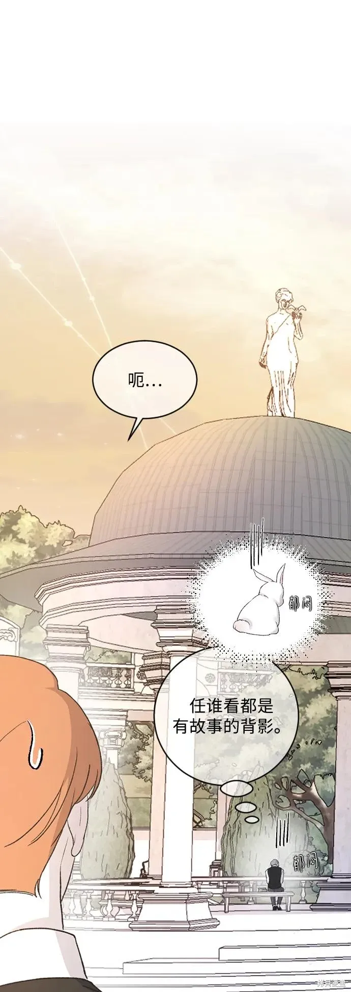 第81话 第24页