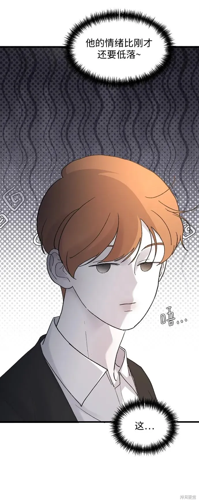 第81话 第26页