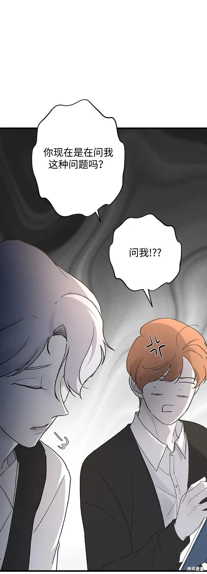 第81话 第36页