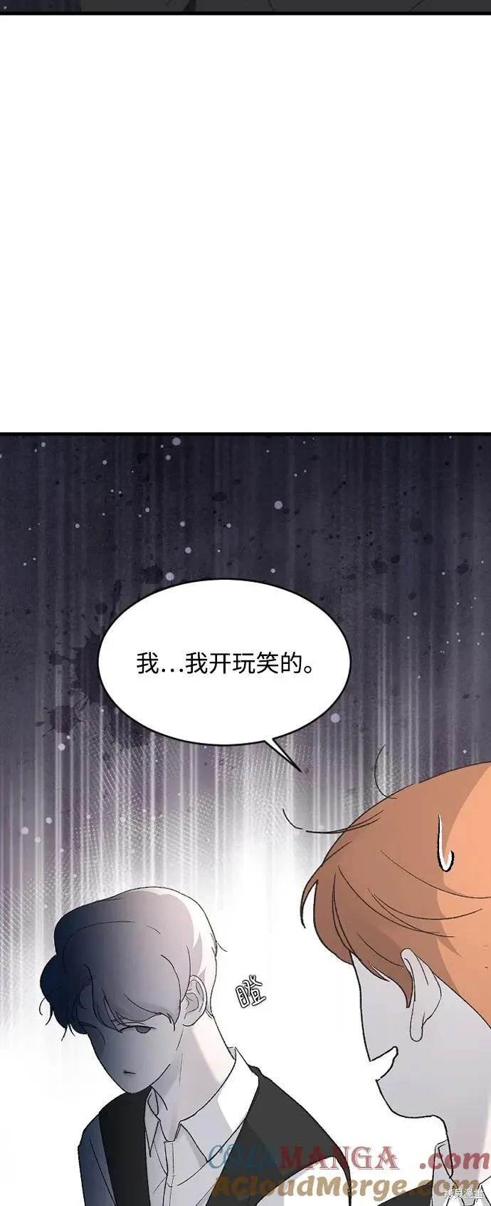 第81话 第40页