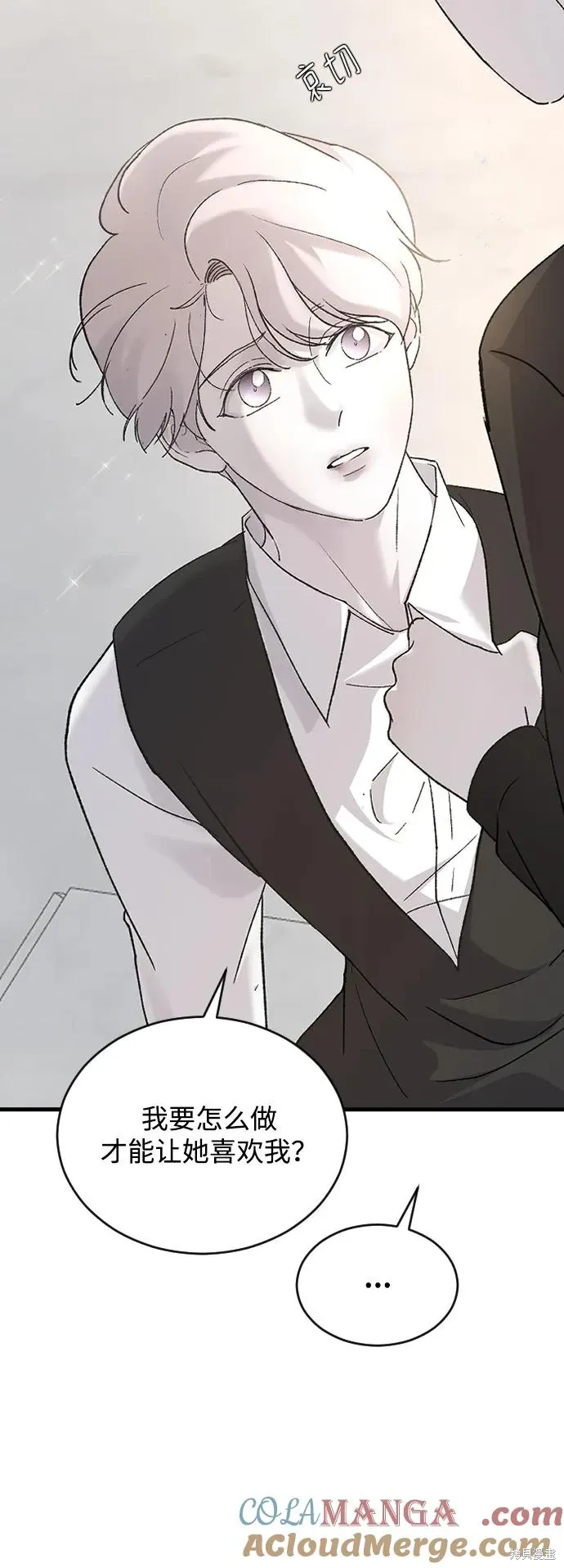 第81话 第46页