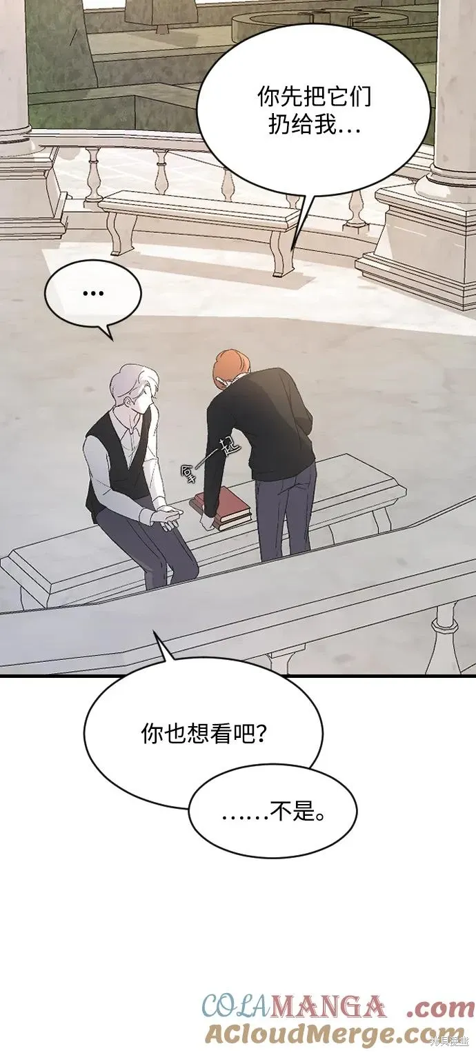 第81话 第49页