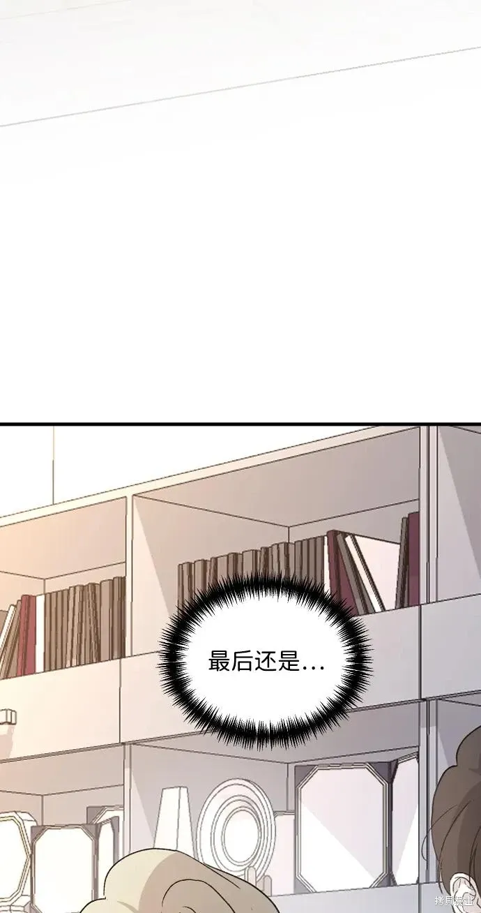 第81话 第53页