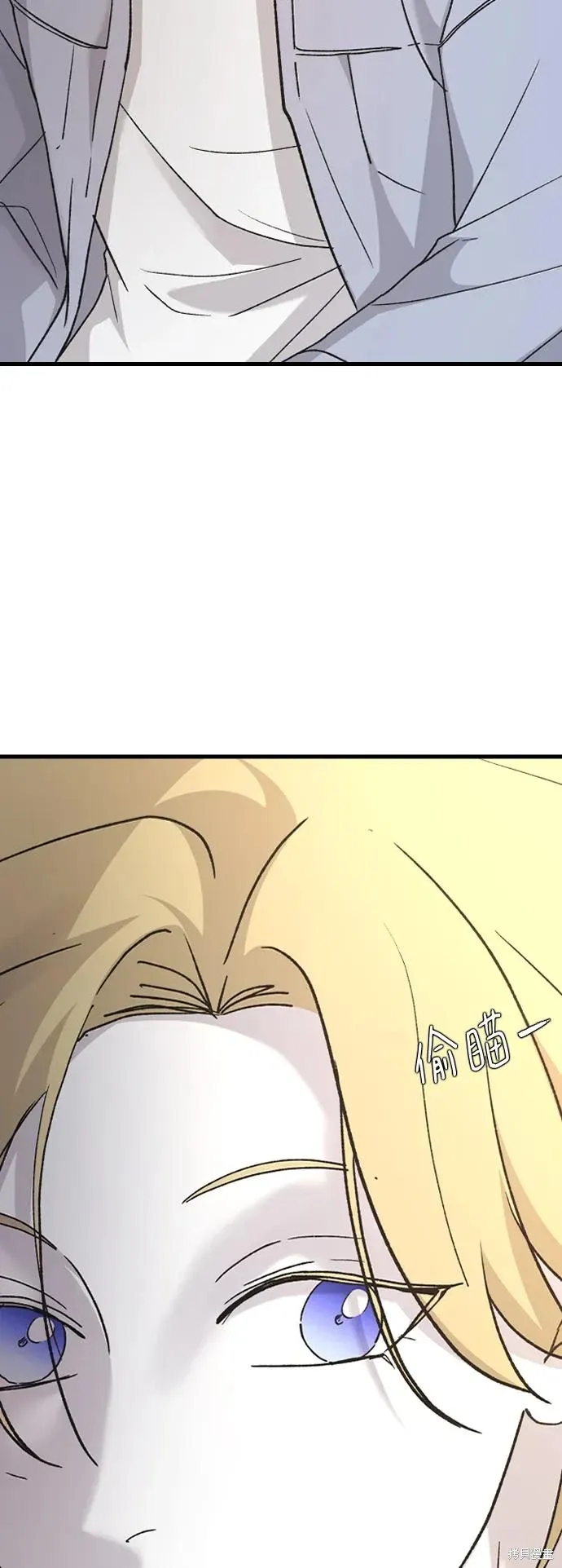 第81话 第56页