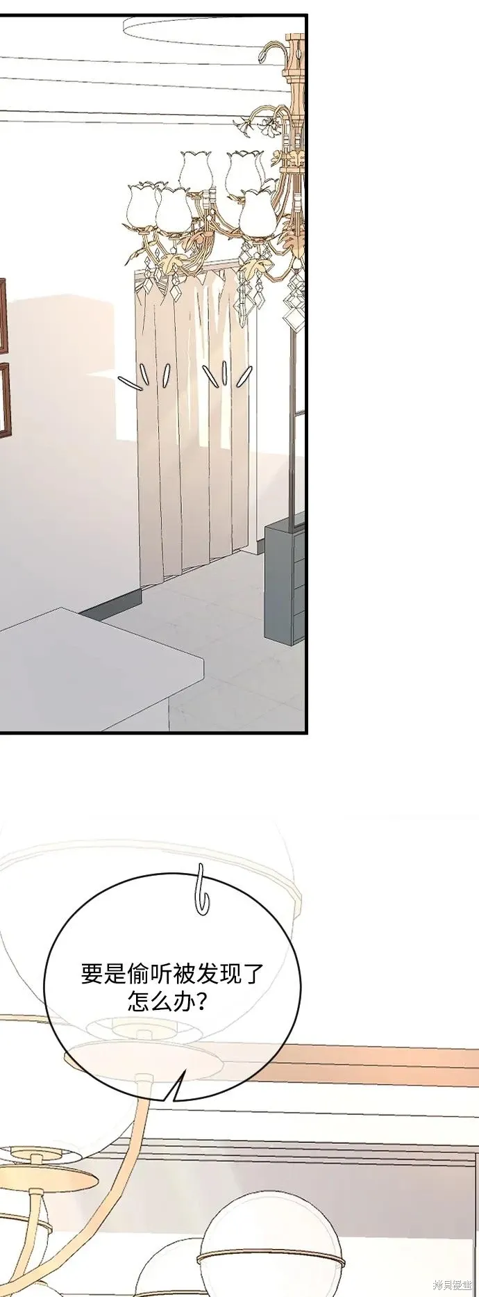 第81话 第62页