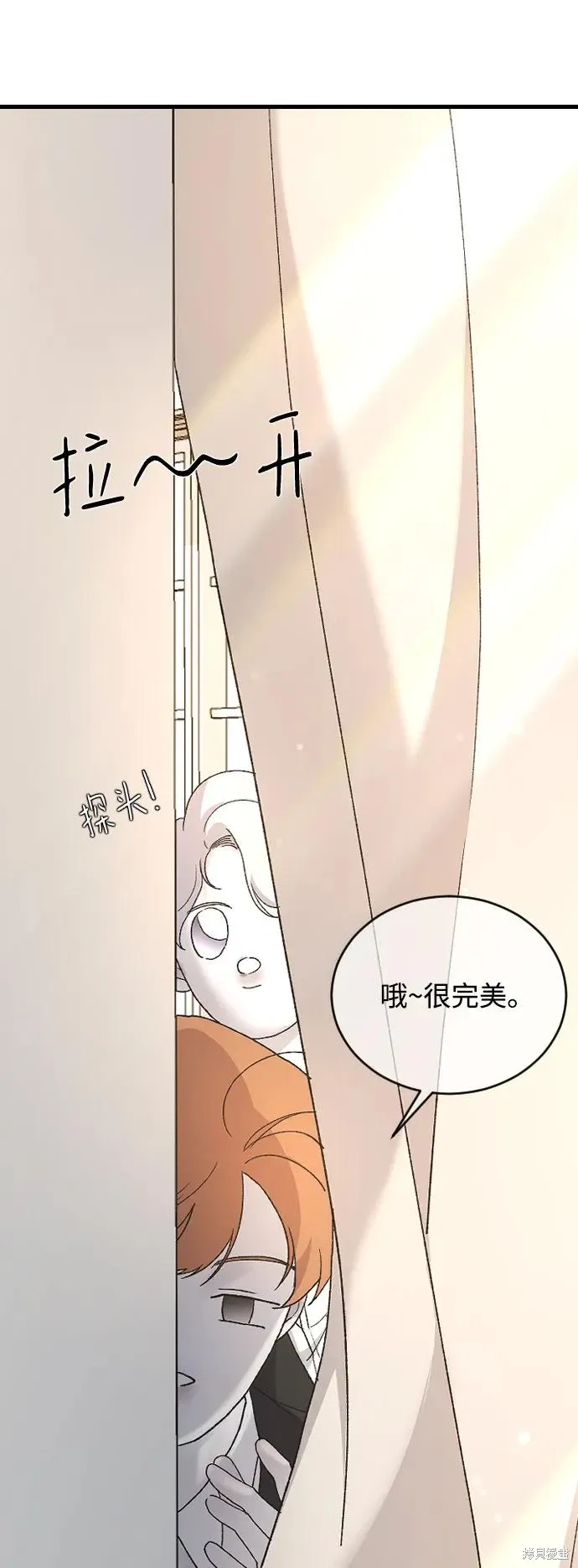 第81话 第66页