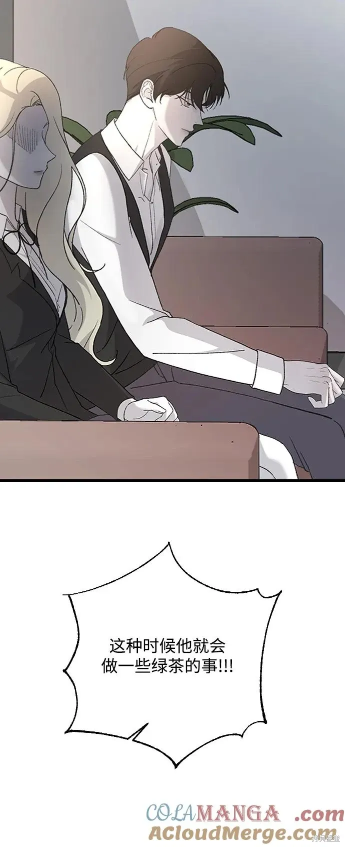 第81话 第70页