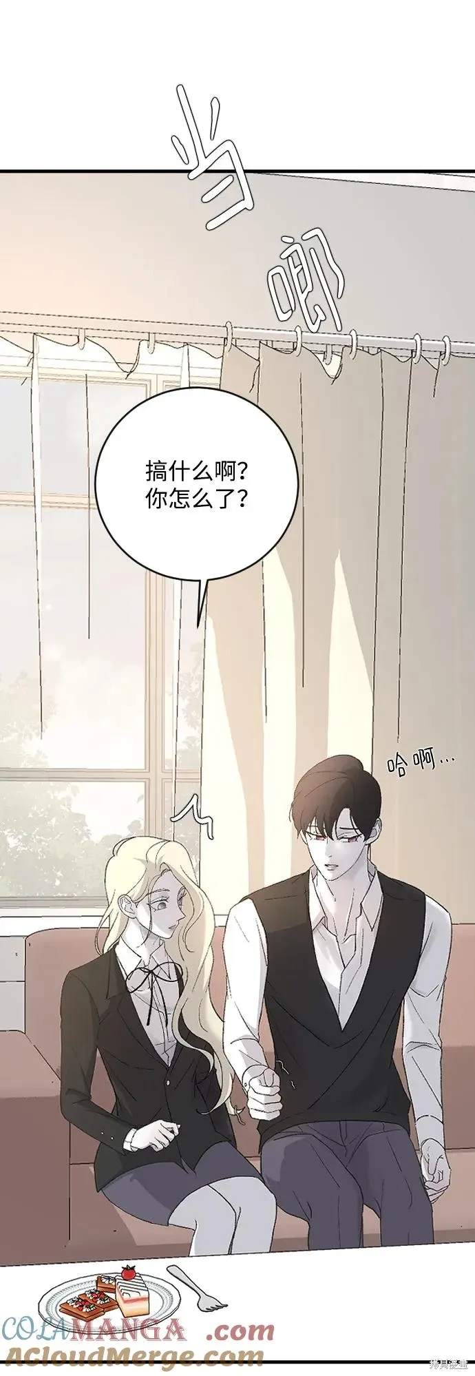 第81话 第73页