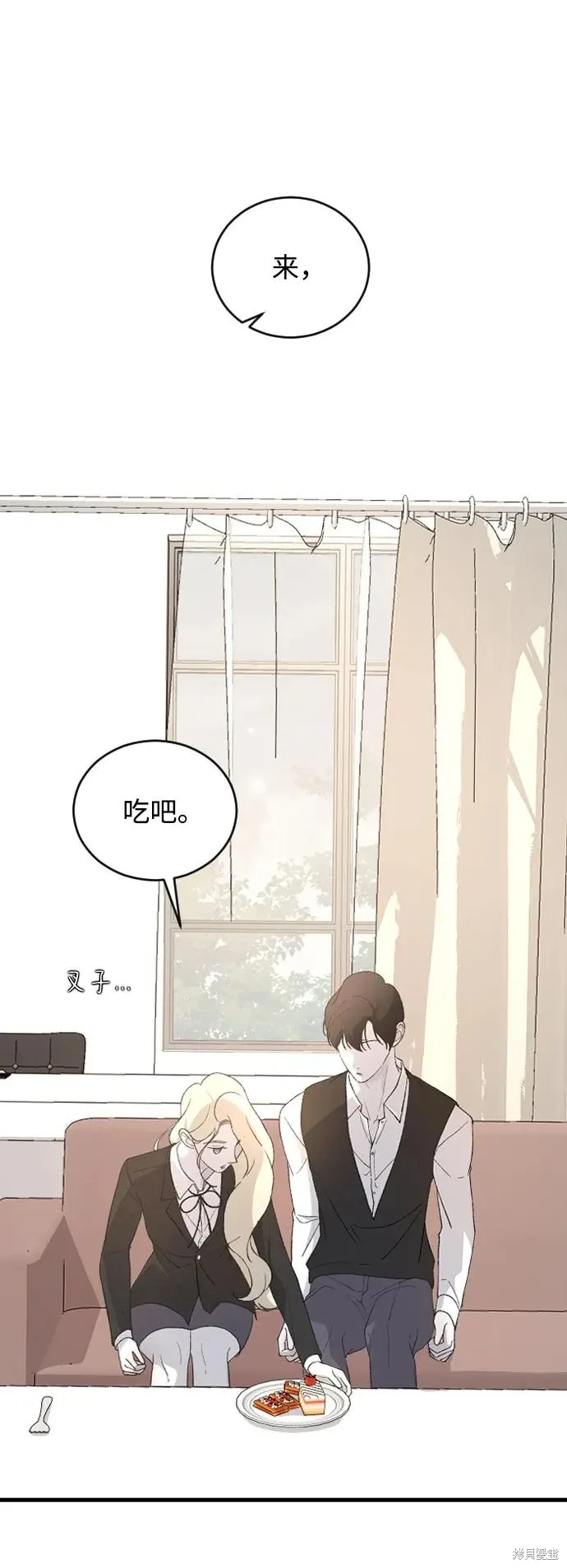 第82话 第6页