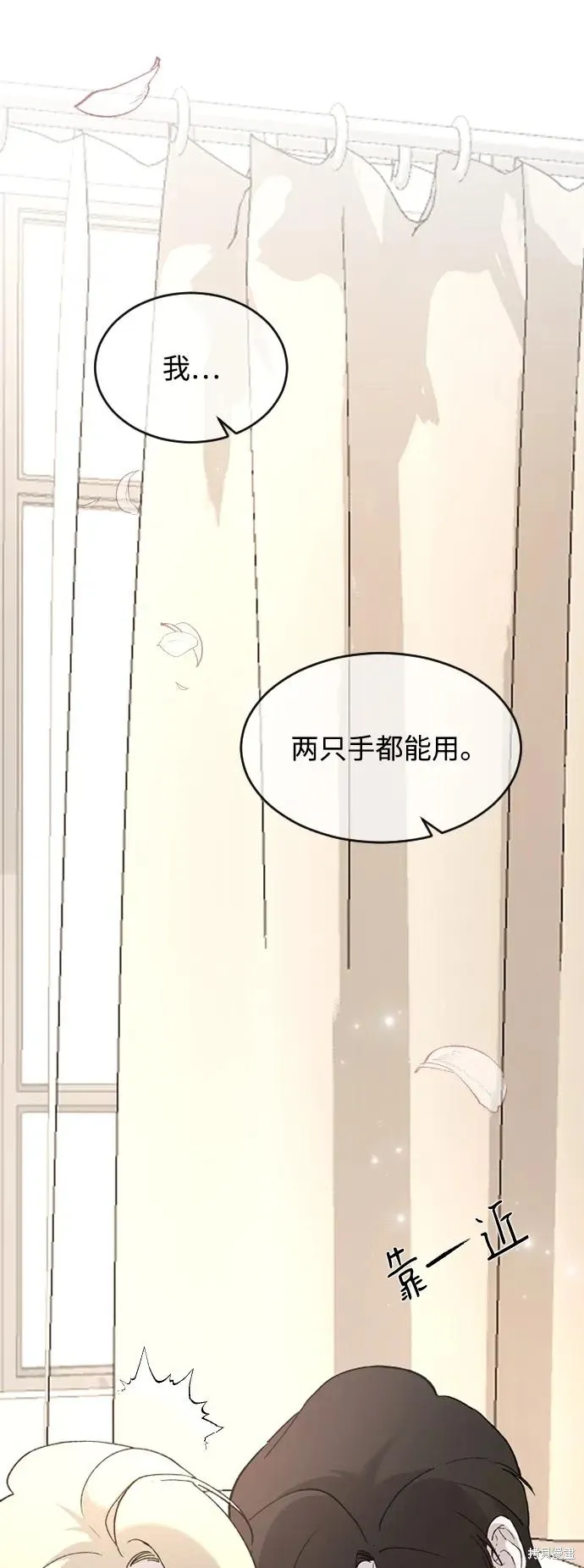 第82话 第12页
