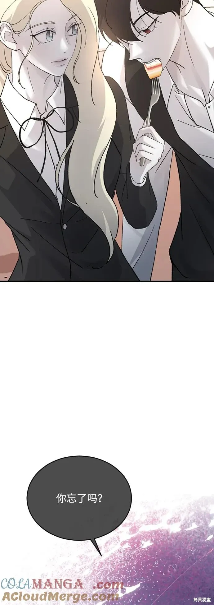 第82话 第13页