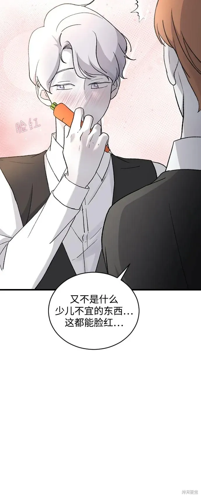 第82话 第24页