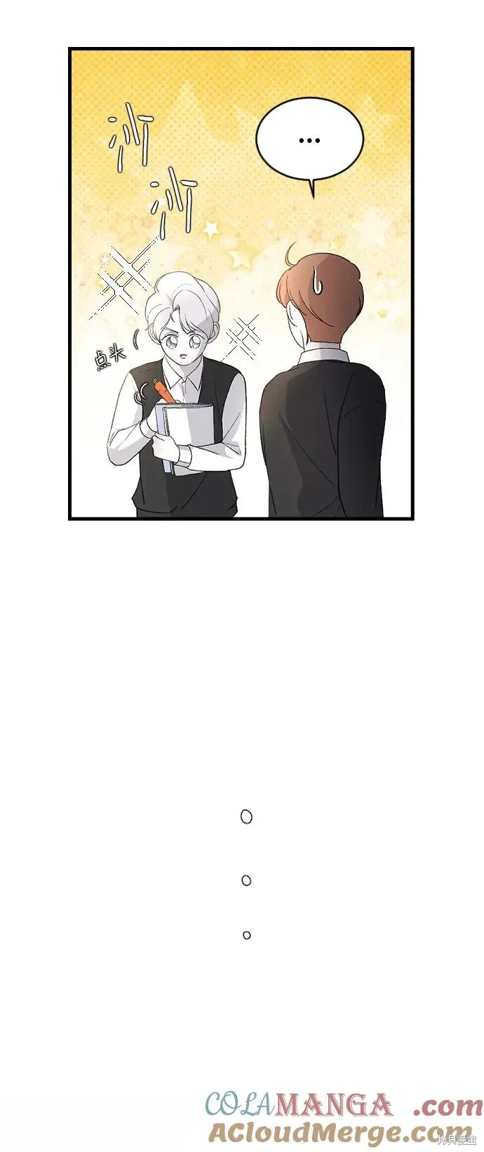 第82话 第25页