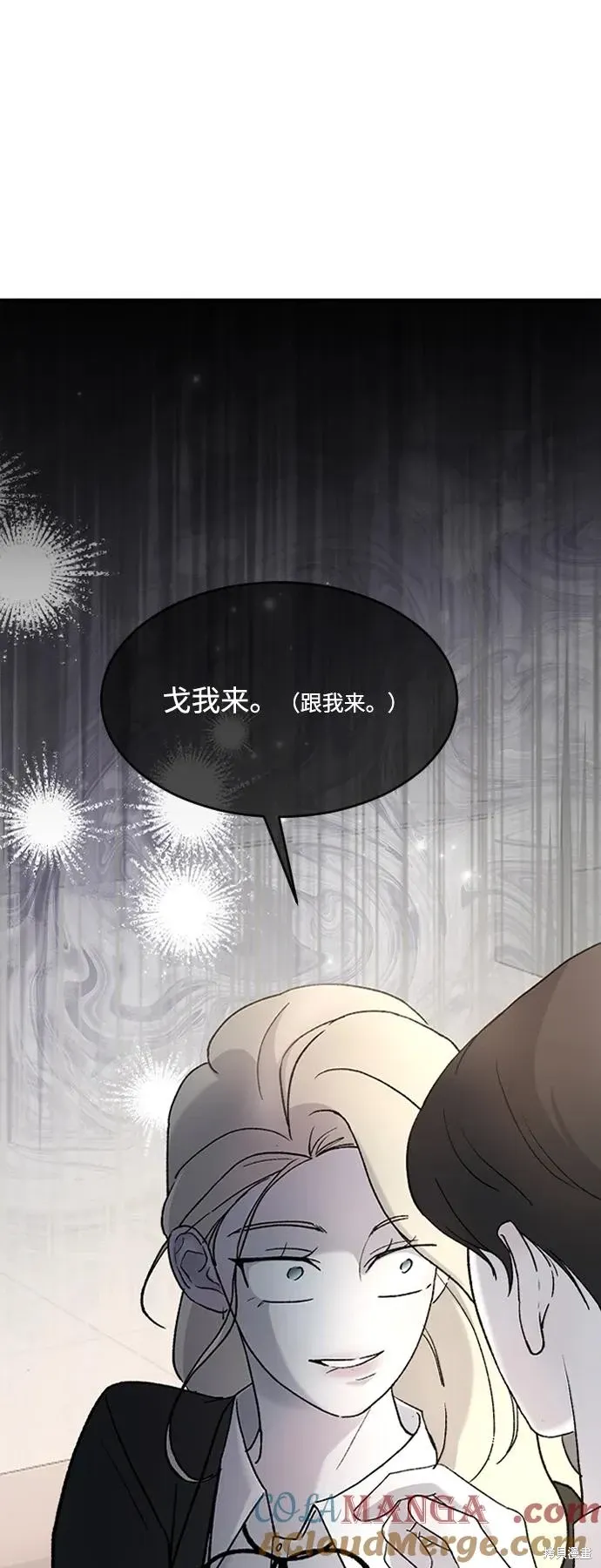 第82话 第28页