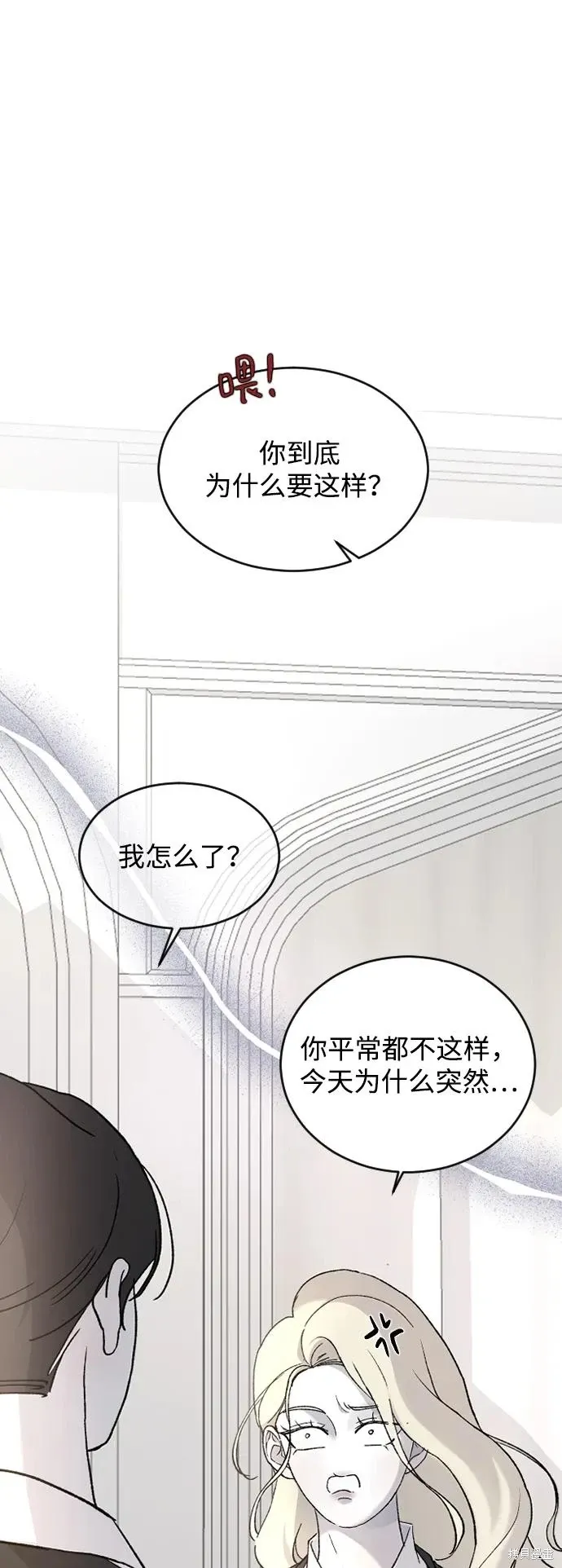 第82话 第32页