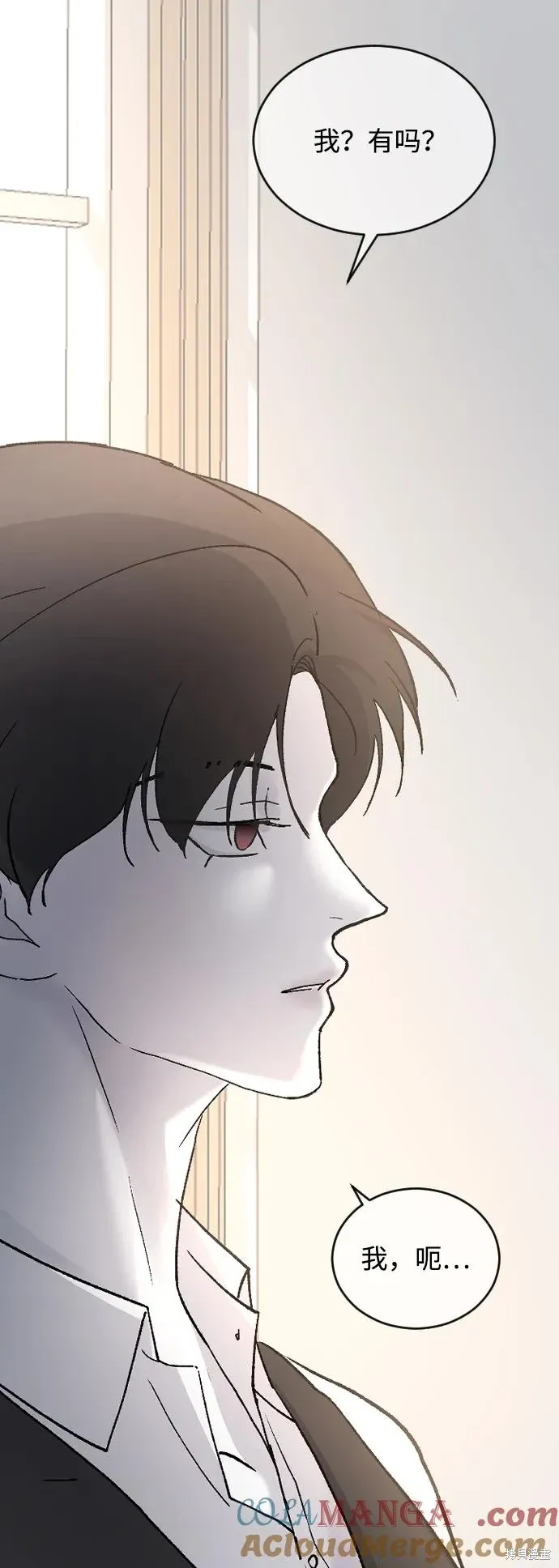 第82话 第34页