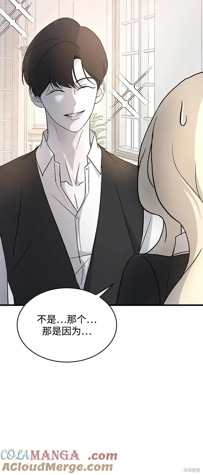 第82话 第40页