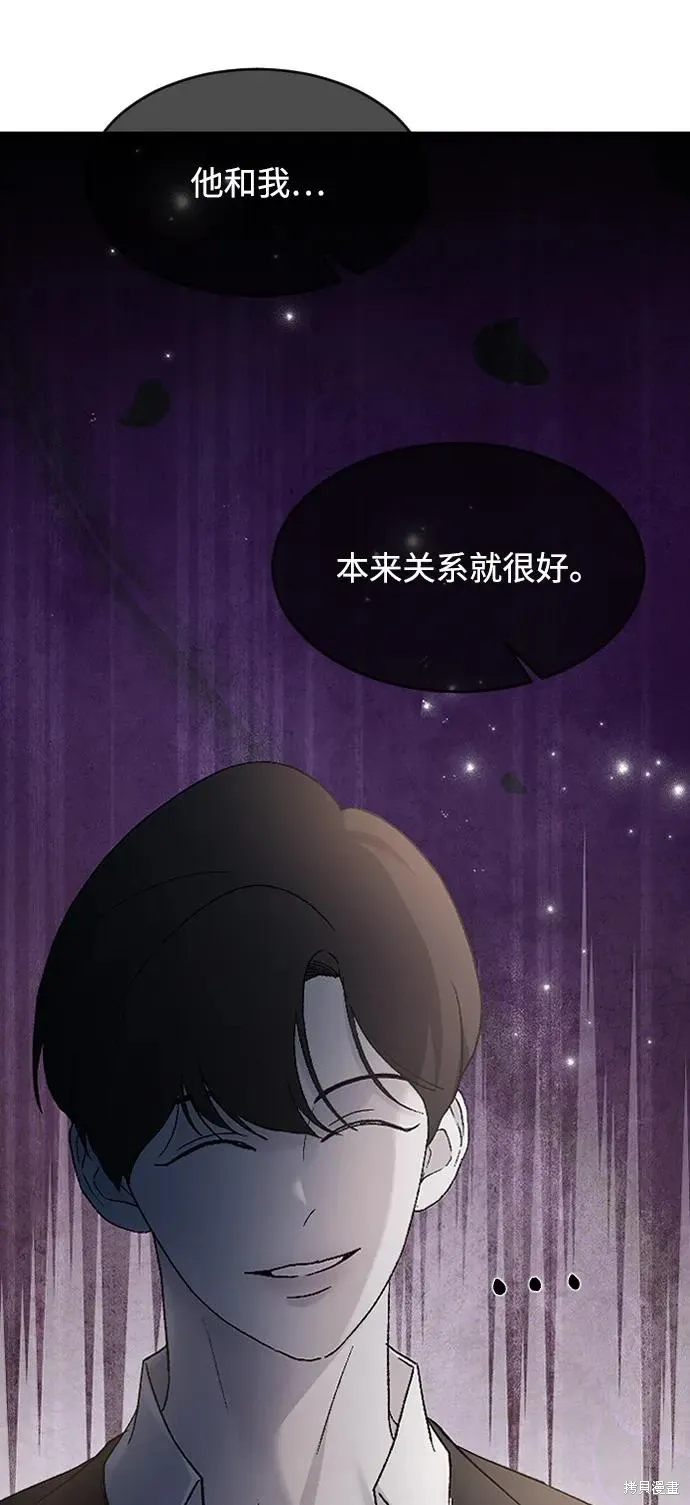 第82话 第41页