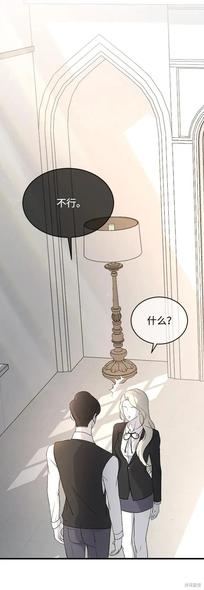 第82话 第45页
