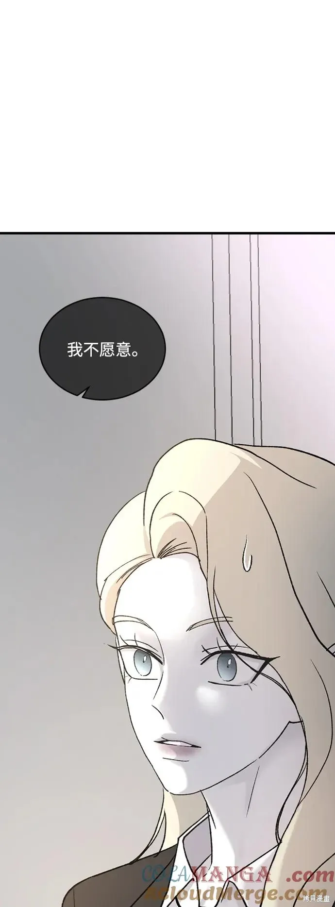 第82话 第46页