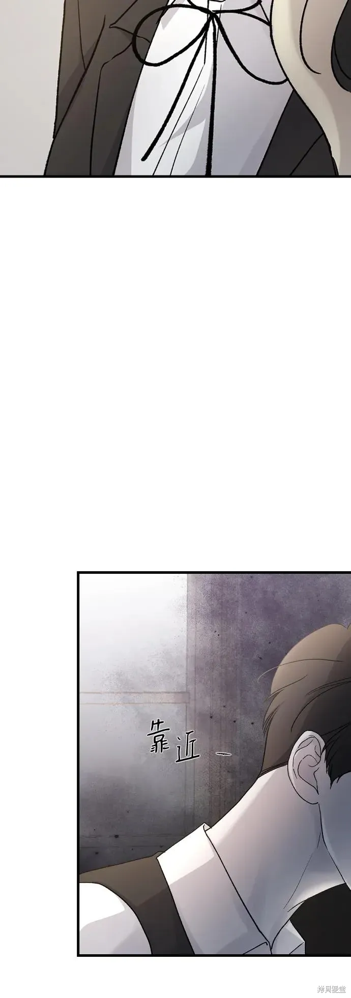 第82话 第47页