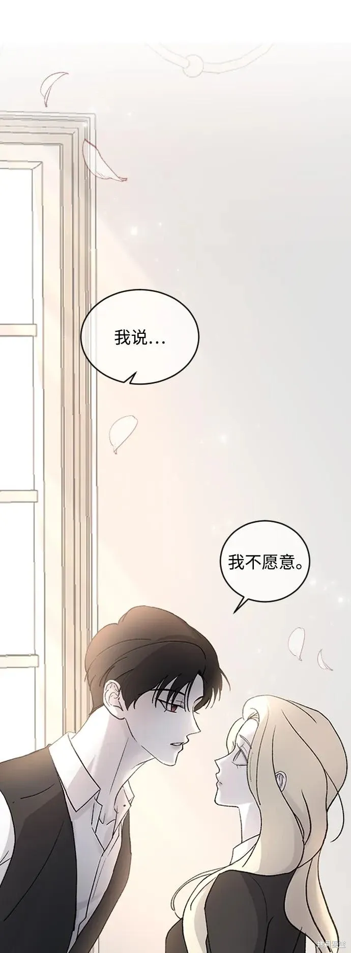 第82话 第48页