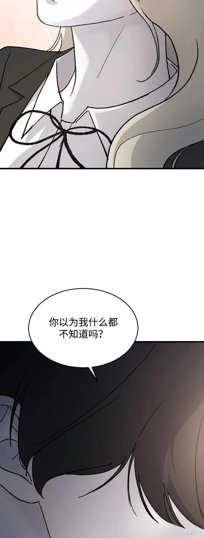 第82话 第50页