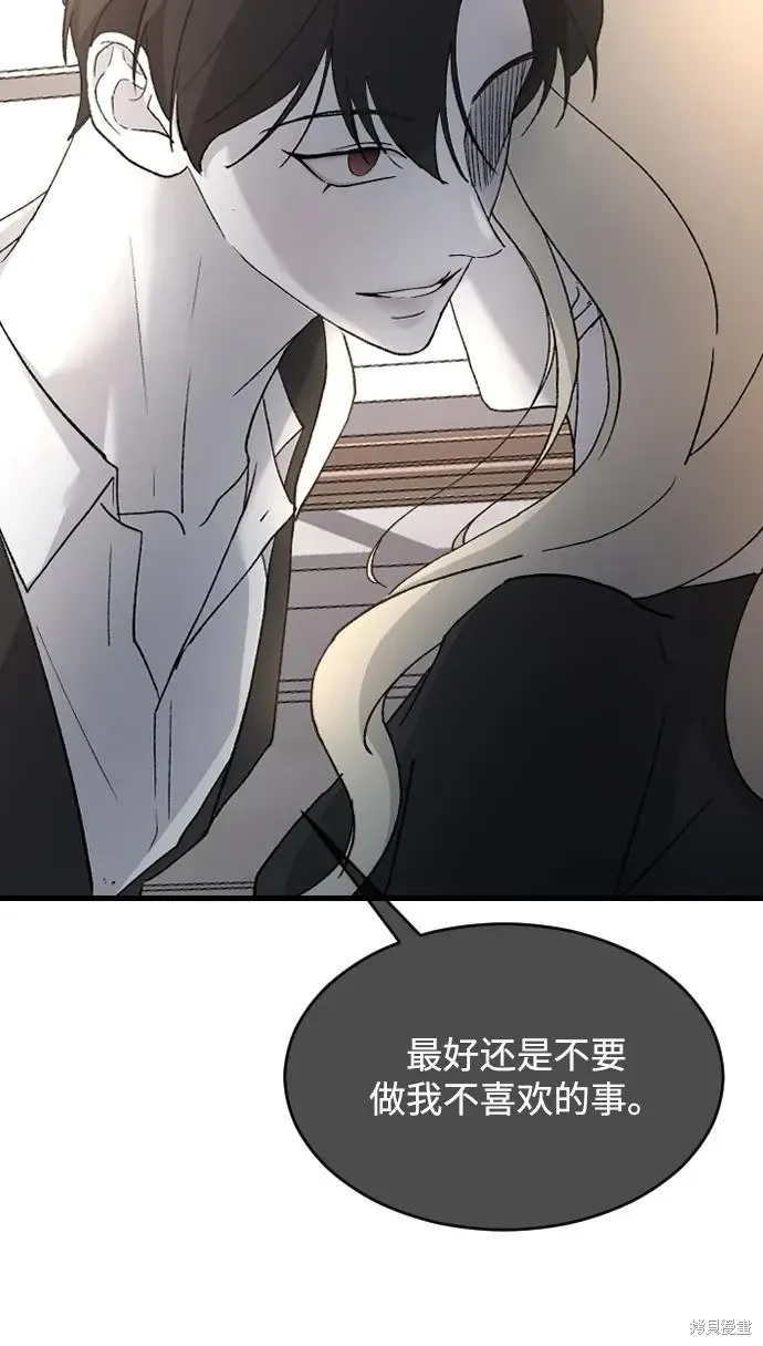 第82话 第53页