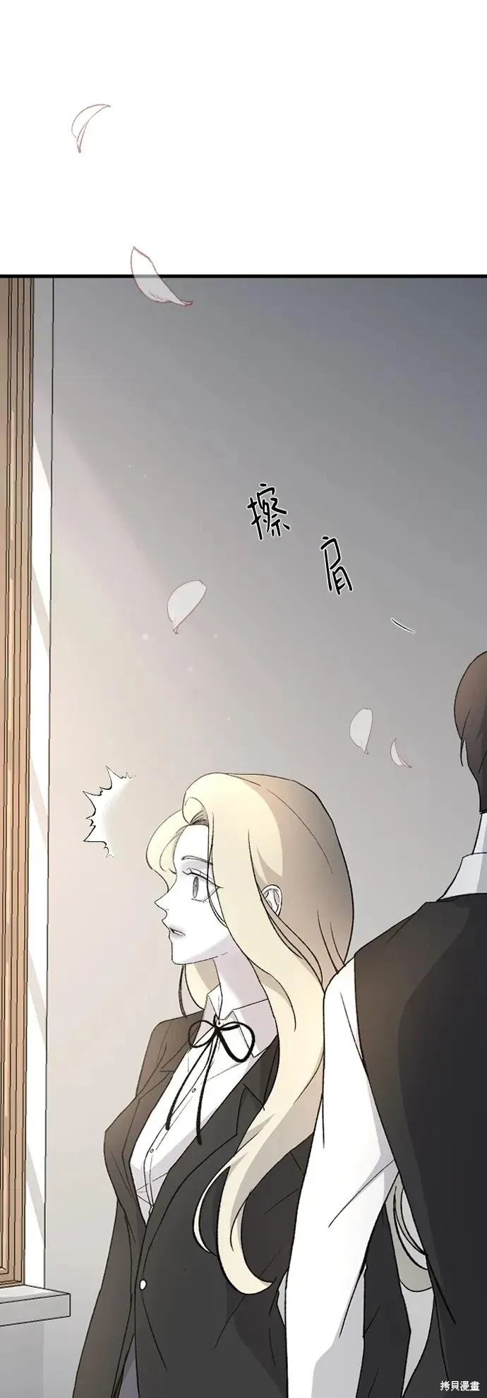 第82话 第54页